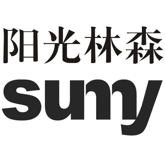  em>阳光 /em> em>林森 /em>  em>sumy /em>