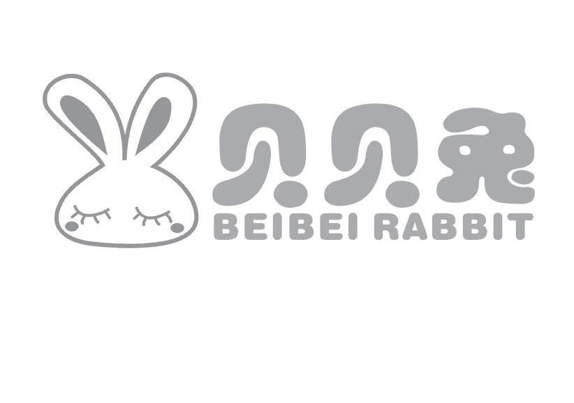  em>贝贝 /em> em>兔 /em>  em>beibei /em>  em>rabbit /em>