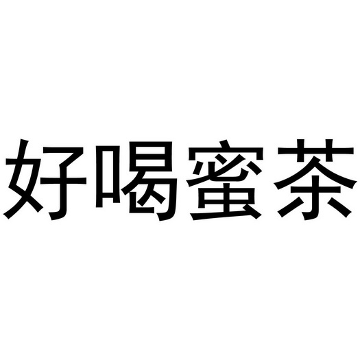 禾米茶_企业商标大全_商标信息查询_爱企查