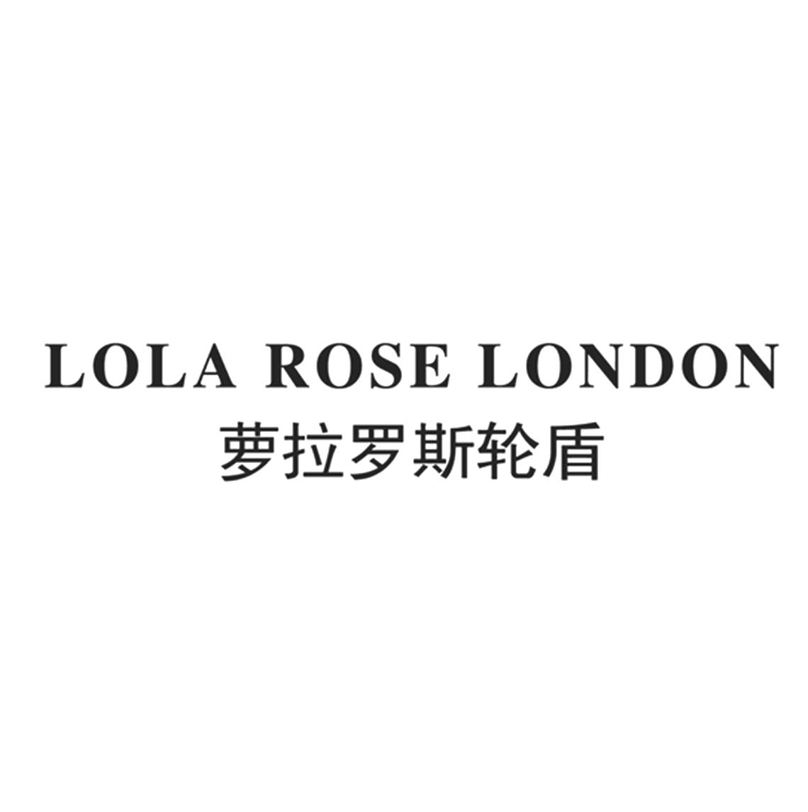 萝拉罗斯轮盾 lola rose  em>london /em>