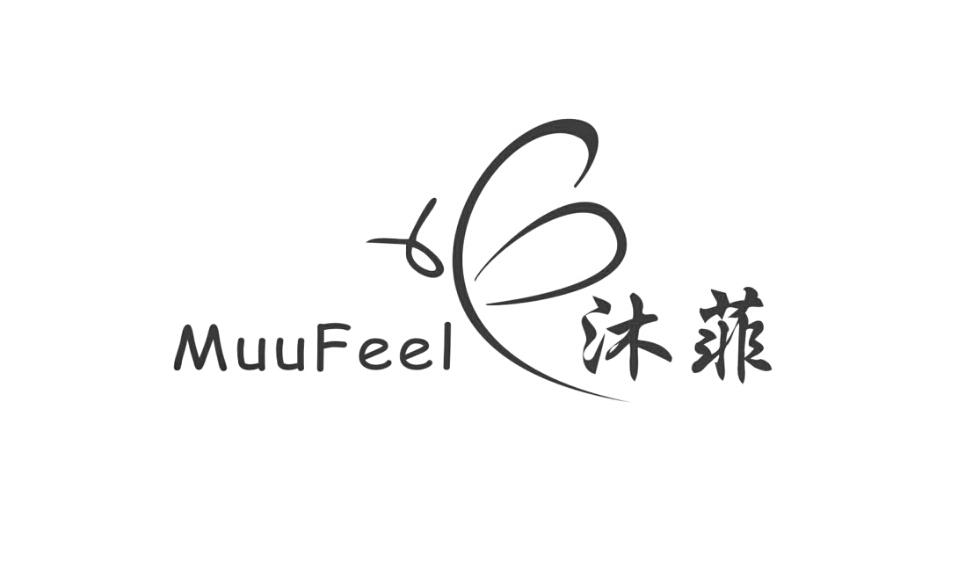 沐菲 em>muu/em em>feel/em>