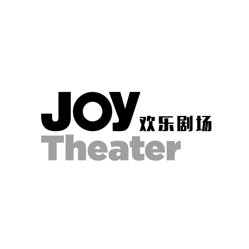  em>欢乐 /em> em>剧场 /em>  em>joy /em>  em>theater /em>