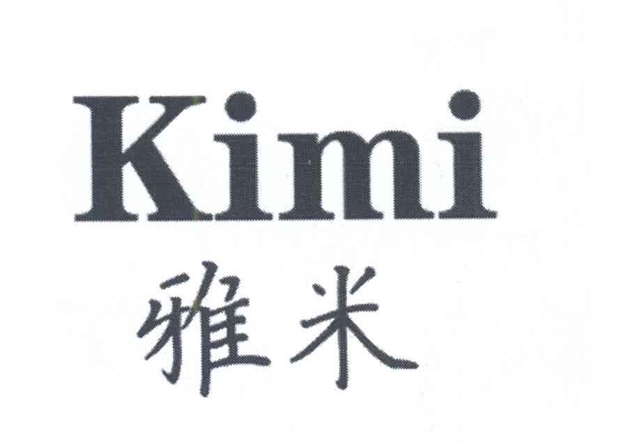  em>雅米 /em>  em>kimi /em>