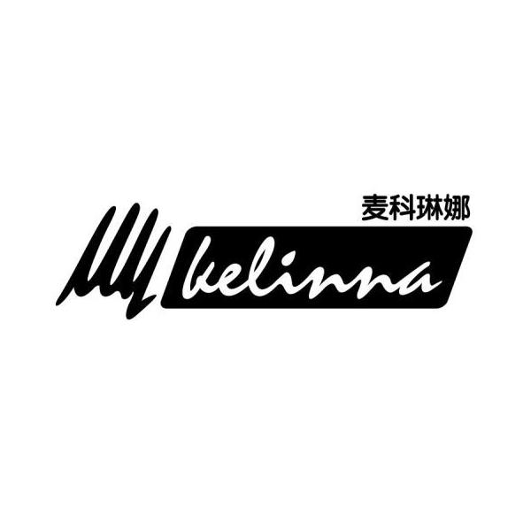  em>麥科琳娜 /em> my kelinna