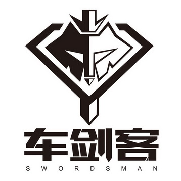  em>车 /em> em>剑客 /em>