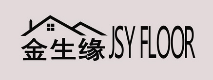 em>金生缘/em em>jsy/em floor