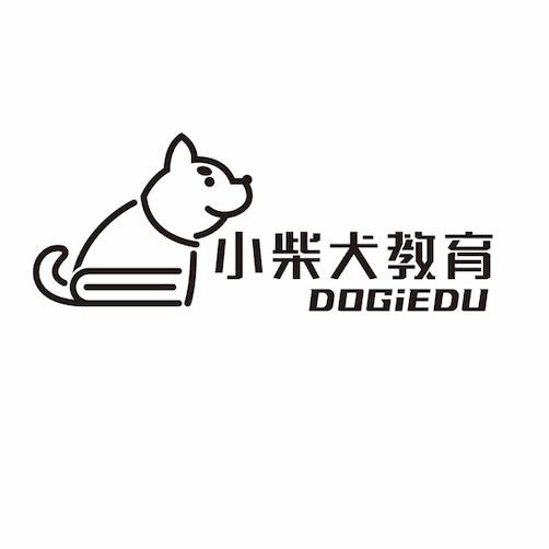 柴犬教育 - 企业商标大全 - 商标信息查询 - 爱企查