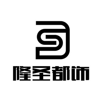 鼎圣集团有限公司(鼎圣集团有限公司储能产品)