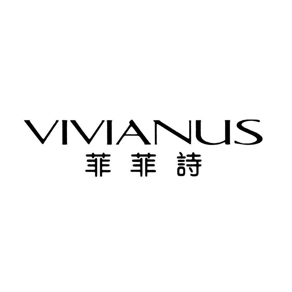  em>菲菲 /em> em>诗 /em>  em>vivianus /em>