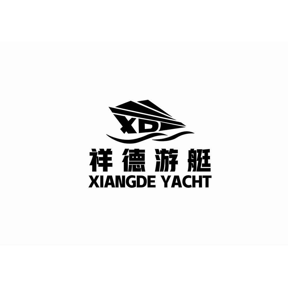 em>祥/em em>德/em em>游艇/em xd xiangde yacht