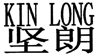 坚朗kinlong - 企业商标大全 - 商标信息查询 - 爱企查