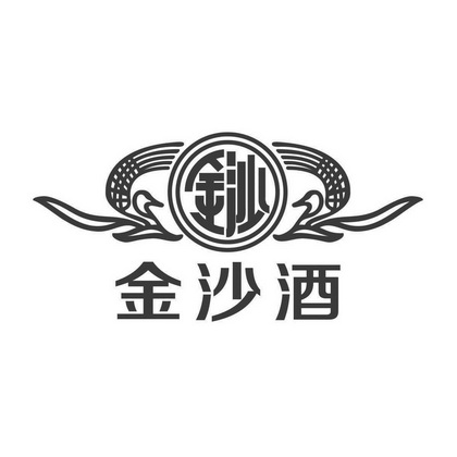 2016-10-18国际分类:第33类-酒商标申请人:贵州金沙窖酒酒业有限公司