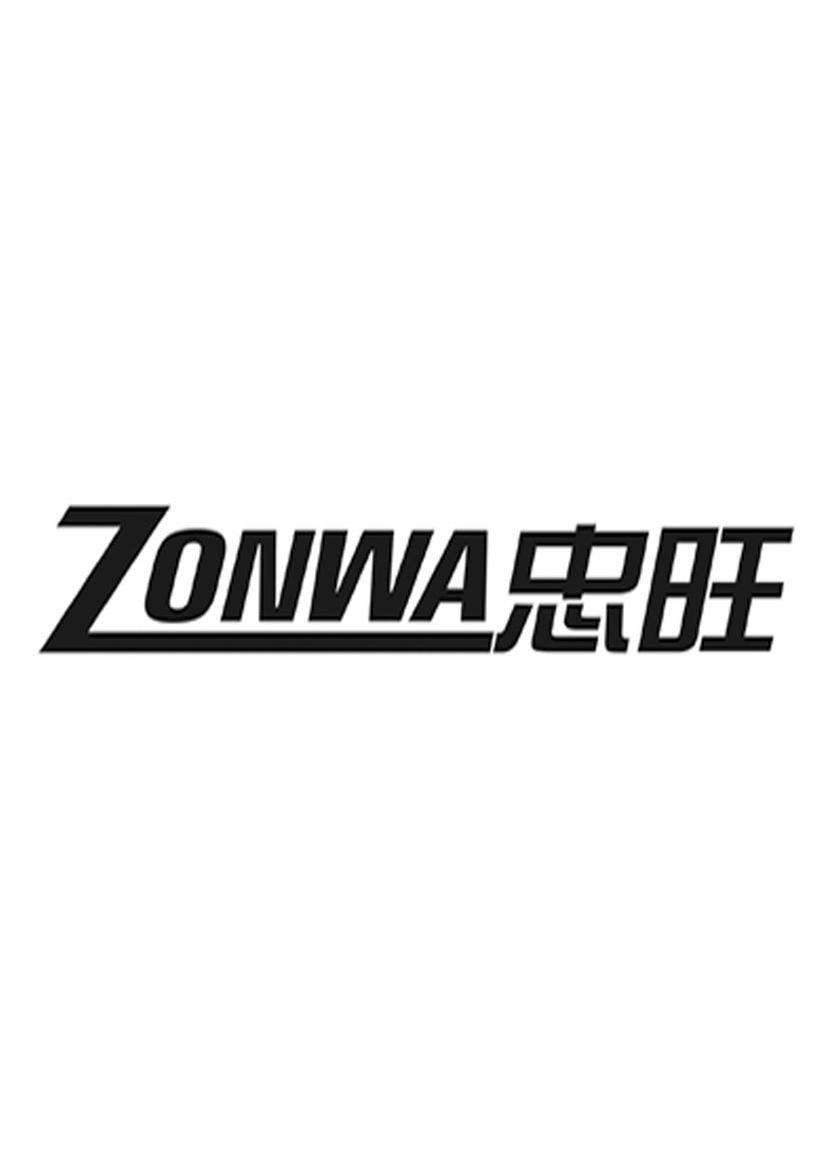 忠旺zonwa