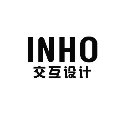  em>交互 /em> em>设计 /em>  em>inho /em>