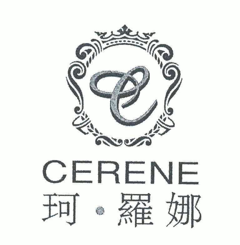  em>珂罗娜 /em>; em>cerene /em>