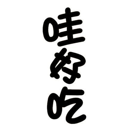 爱企查_工商信息查询_公司企业注册信息查询_国家企业