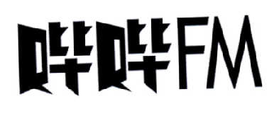  em>哔 /em> em>哔 /em>  em>fm /em>