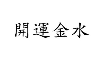爱企查_工商信息查询_公司企业注册信息查询_国家企业