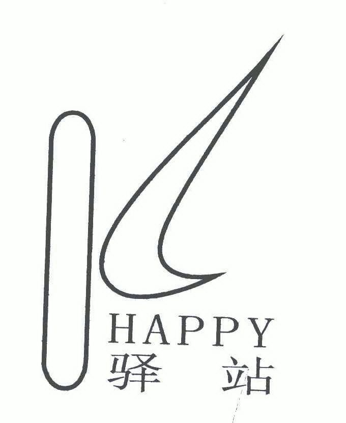  em>驿站 /em>; em>happy /em>