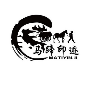  em>马蹄 /em> em>印迹 /em>