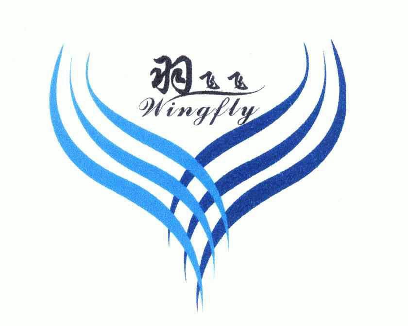  em>羽 /em> em>飞飞 /em>; em>wing /em> em>fly /em>