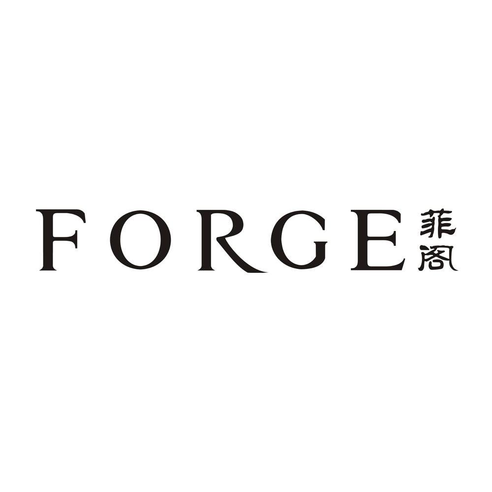 em>菲阁/em forge