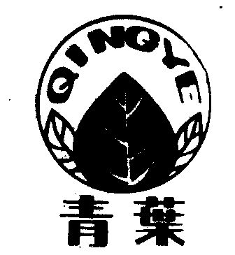 青叶- 商标 - 爱企查