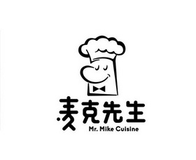 em>麦克/em>先生 em>mr/em mike cuisine