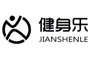 健身乐                                    