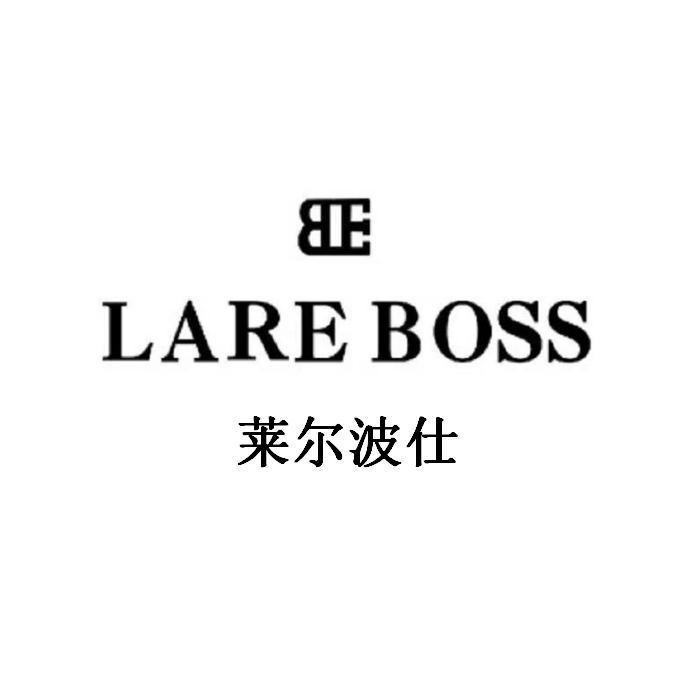  em>莱尔波仕 /em>