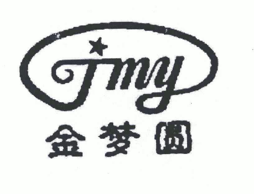 金梦园jmy 企业商标大全 商标信息查询 爱企查