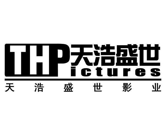 天浩 em>盛世 /em> 天浩 em>盛世 /em>影業 thp ictures