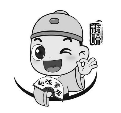 商标注册分析报告