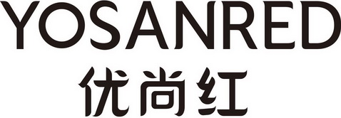  em>优尚红 /em>  em>yosan /em> em>red /em>