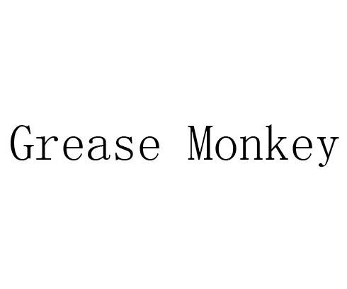 greasemonkey商标注册申请申请/注册号:17747425申请日期