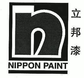 立邦 漆; nippon paint;n商标变更完成