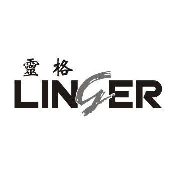 灵格 linger