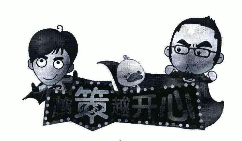 爱企查_工商信息查询_公司企业注册信息查询_国家企业信用信息公示系