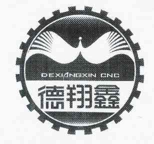 em>德翔/em em>鑫/em de xiang xin cnc