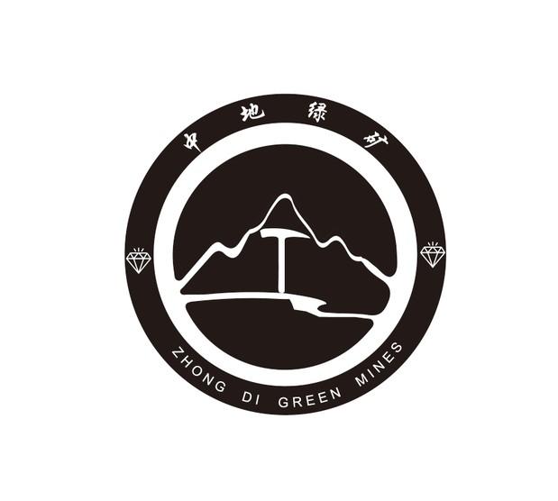 中地绿矿 zhong di green mines