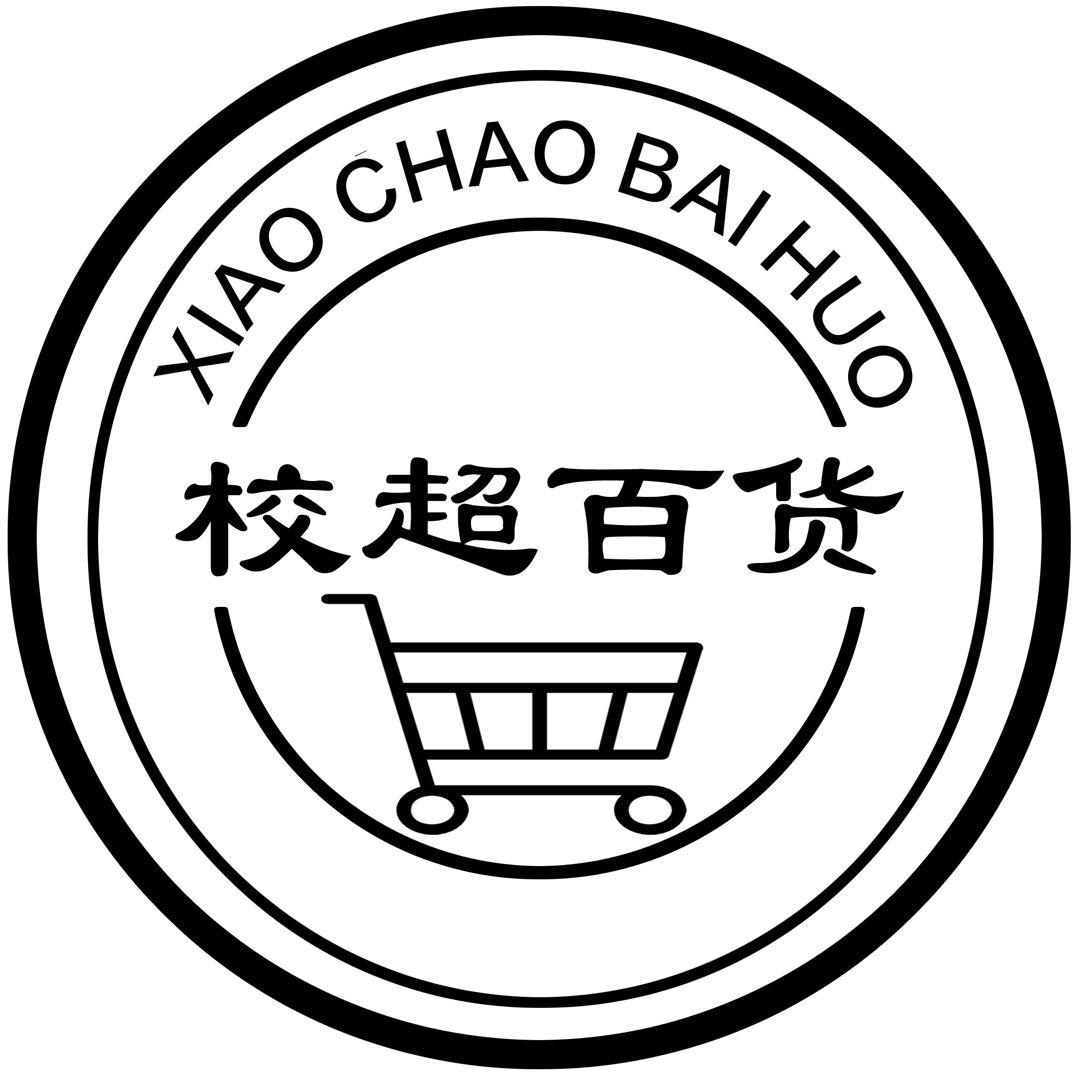 南京百货超市的新风貌