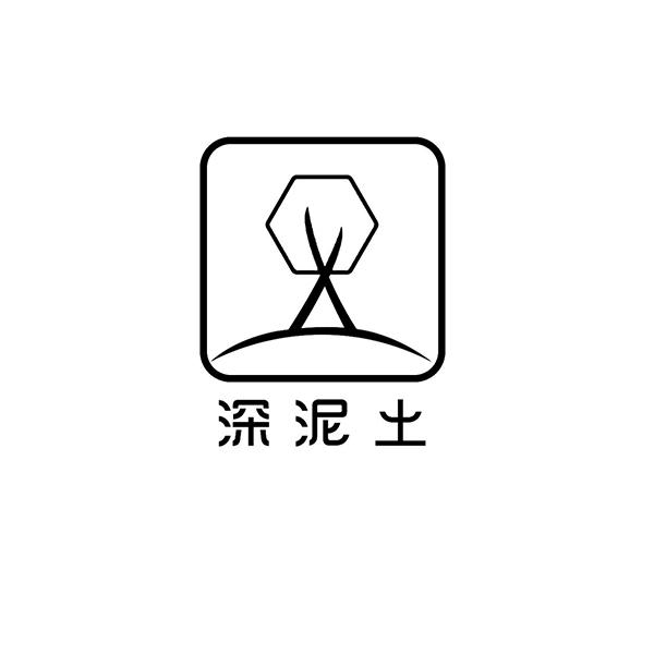  em>深 /em> em>泥土 /em>