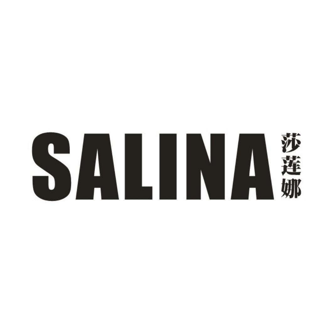 沙莲娜salinna_企业商标大全_商标信息查询_爱企查