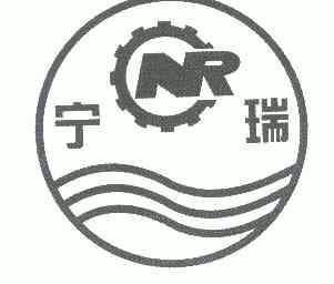 宁瑞;nr