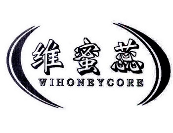 em>维蜜蕊/em em>wihoneycore/em>