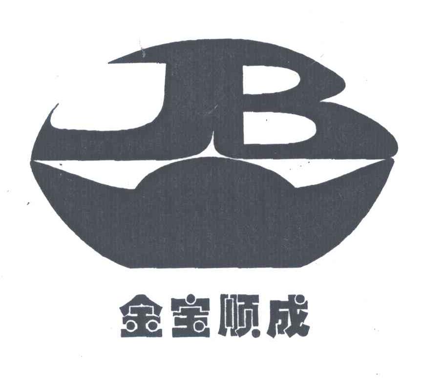 金宝顺成 jb