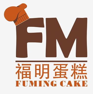 福明蛋糕 em>fm/em fuming em>cake/em>