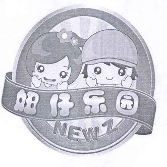  em>妞 /em> em>仔 /em>乐园  em>newz /em>