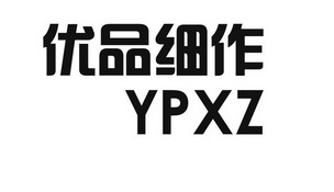 1个符合条件的商标 申请/注册号:16498371申请日期:2015-03-16国际