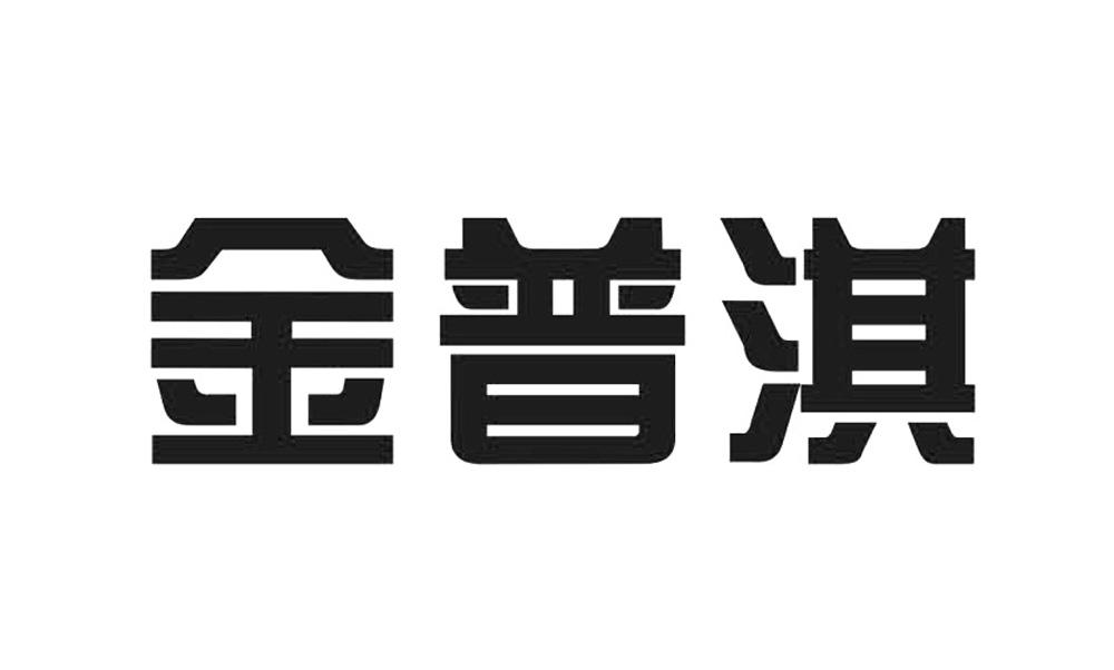 2015-02-03国际分类:第09类-科学仪器商标申请人:深圳市金普淇科技